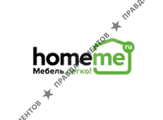 Homeme